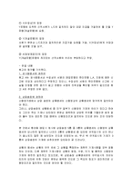 [무역학] 상당일치의 원칙 사례-5