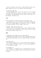 [마케팅] 하이트 맥주 4p전략-7