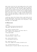 [마케팅] 하이트 맥주 4p전략-10