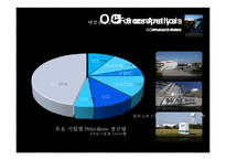 [지도자론] 조조와 마츠우라 모토오의 인재경영의 리더쉽-6