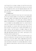 [소비자행동론] RIM 블랙베리 분석 및 전략-20