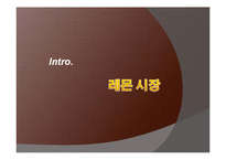 [국제경제] 비대칭 정보 이론-3