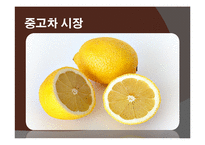 [국제경제] 비대칭 정보 이론-8