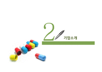 [국제전략] 전략적 제휴 사례 분석-동아제약과 GSK, 녹십자와 화이자-8