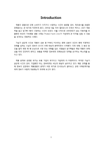 [위기관리] 가습기 살균제 위기사례-3