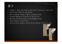 [창업론] 귀금속 점포 창업 계획-4