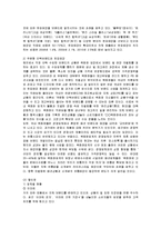 [유통관리] PB상품의 장단점 및 유통업태별 현황과 과제 분석-6