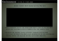 스마트폰 시장흐름분석및 모바일소프트웨어현황과 삼성전자 스마트폰 마케팅전략분석-5