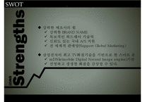 스마트폰 시장흐름분석및 모바일소프트웨어현황과 삼성전자 스마트폰 마케팅전략분석-17