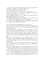 타이타닉 영화 줄거리 요약 및 감상문 및 느낀점과 나의소감 조사분석-2