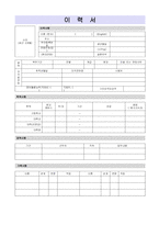 (2020년 티몬 자소서) 티켓몬스터 (공채/마케팅) 자기소개서 합격예문 [티몬 자소서 자기소개서 샘플/티켓몬스터자기소개서/지원동기]-3