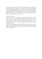 최근 it기술 활용-5