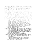기체 상수 결정-2