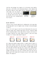 [TV 공학 디스플레이] 디스플레이 시장현황과 CRT LED LCD PDP 개념, 특성, 원리, 동작방식 및 구조 분석-11