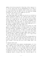 공급사슬경영론(20101111)-7