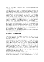 학업중단청소년의 학습기회 제공-3