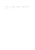 [고령친화산업] 고령친화산업의 개념과 등장(발전)배경, 특성, 분야-9