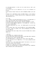 RLC 직류회로 - 실험 예비레포트-3