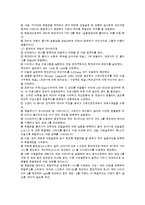 빛의 간섭 및 회절실험 예비레포트-3