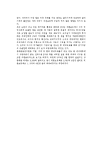 우리나라(한국)의 환율제도와 적정 외환보유액-10