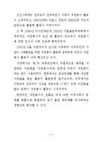 아름다운 자원봉사-5