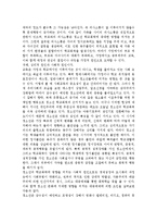 학교폭력으로 인한 문제점, 학교 폭력의 해결방안, 학교폭력의 현황 및 원인, 학교폭력에 관한 이론적 접근-8