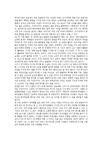 SM엔터테인먼트 성공사례,마케팅, 마케팅전략, 성공전략, 경영전략분석, 기업소개 및 역사와 특징소개, 일본진출 성공사례, 해외진출 성공전략, 마케팅전략, STP전략, SWOT분석, 4P전략, 개선점 및 나아갈 방향 조사분석-4