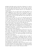 SM엔터테인먼트 성공사례,마케팅, 마케팅전략, 성공전략, 경영전략분석, 기업소개 및 역사와 특징소개, 일본진출 성공사례, 해외진출 성공전략, 마케팅전략, STP전략, SWOT분석, 4P전략, 개선점 및 나아갈 방향 조사분석-5