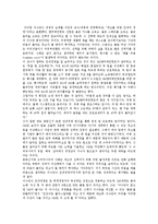 SM엔터테인먼트 성공사례,마케팅, 마케팅전략, 성공전략, 경영전략분석, 기업소개 및 역사와 특징소개, 일본진출 성공사례, 해외진출 성공전략, 마케팅전략, STP전략, SWOT분석, 4P전략, 개선점 및 나아갈 방향 조사분석-6