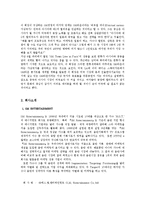 SM엔터테인먼트 성공사례,마케팅, 마케팅전략, 성공전략, 경영전략분석, 기업소개 및 역사와 특징소개, 일본진출 성공사례, 해외진출 성공전략, 마케팅전략, STP전략, SWOT분석, 4P전략, 개선점 및 나아갈 방향 조사분석-7