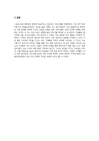 SM엔터테인먼트 성공사례,마케팅, 마케팅전략, 성공전략, 경영전략분석, 기업소개 및 역사와 특징소개, 일본진출 성공사례, 해외진출 성공전략, 마케팅전략, STP전략, SWOT분석, 4P전략, 개선점 및 나아갈 방향 조사분석-16
