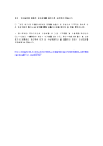 환율 성공 사례 분석 및 선물거래 헤지 성공사례 총체적 조사분석-5