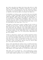 사회주의 경제계획 이론 전반의 연구-2