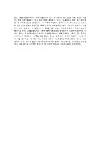 사회주의 경제계획 이론 전반의 연구-3