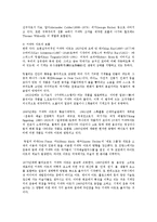 키네틱아트와 사이버네틱아트의 비교분석0k-3