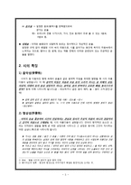 [말하기] 카피와 운율-5