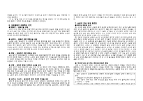 [문학사] 허준 소설 `잔등(殘燈, 1946)`, 영화 `자유만세(1946)` 작품분석-2