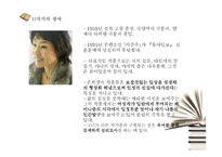 [현대소설] 현진건의 `빈처(貧妻)`와 은희경의 `빈처`-12