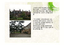 [역사학] 오슈발트 슈팽글러, 아놀드 조셉 토인비-17