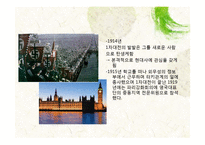 [역사학] 오슈발트 슈팽글러, 아놀드 조셉 토인비-19