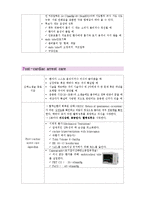 [간호학] Ventricular Dysrhythmia & ACLS-11