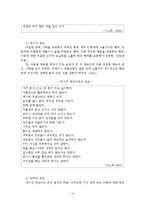 [아동복지론] 외국과의 비교를 통한 우리나라 아동방임의 실태조사-6