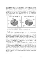 [아동복지론] 외국과의 비교를 통한 우리나라 아동방임의 실태조사-9