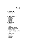 [지속가능관광] 예술관광에 대하여-2
