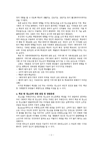 [청소년복지] `학교 밖 청소년` 사례분석-4