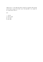 한식 사업의 프랑스 진출-7