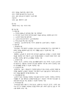 [사회복지행정론] 재정관리-13