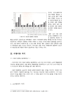 아동비행의 문제점과 해결책-8