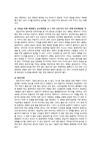 [커뮤니케이션학] 언론정보 & 디지털미디어-6
