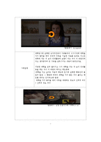 [사회심리학] 사회영향 -인지부조화와 태도변화-4